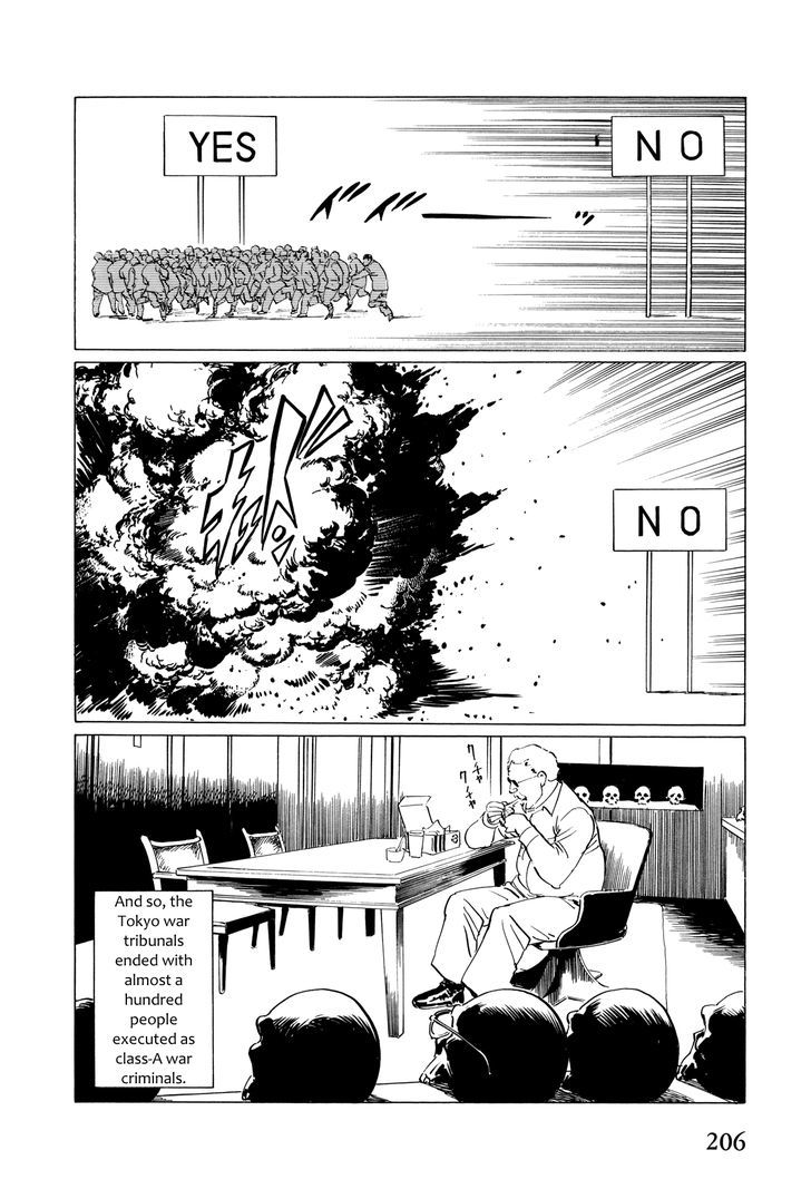 El Alamein No Shinden Chapter 6 #8