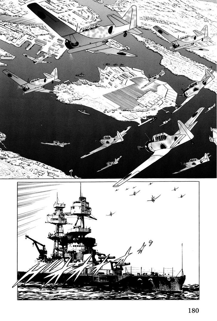 El Alamein No Shinden Chapter 5 #11