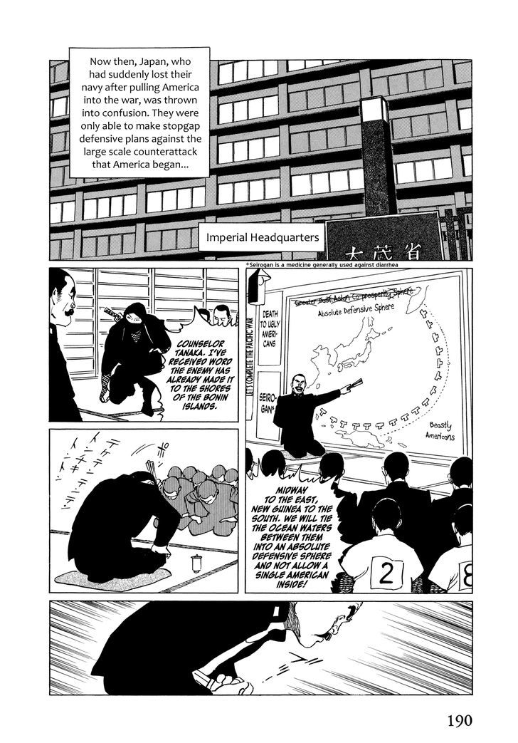 El Alamein No Shinden Chapter 5 #21