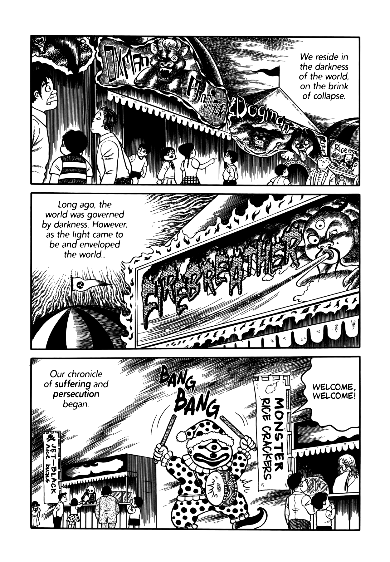 Horror Anthology Comic Shikaku Chapter 5 #7