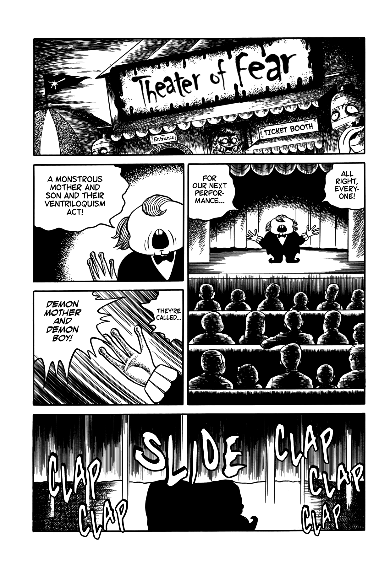 Horror Anthology Comic Shikaku Chapter 5 #11