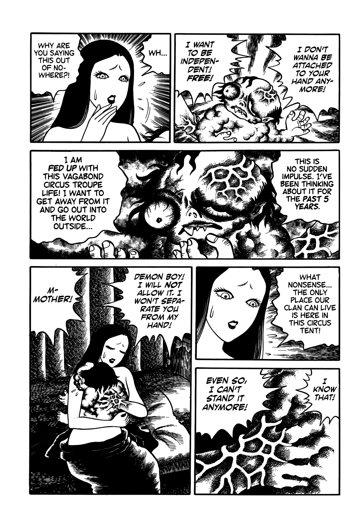 Horror Anthology Comic Shikaku Chapter 5 #17