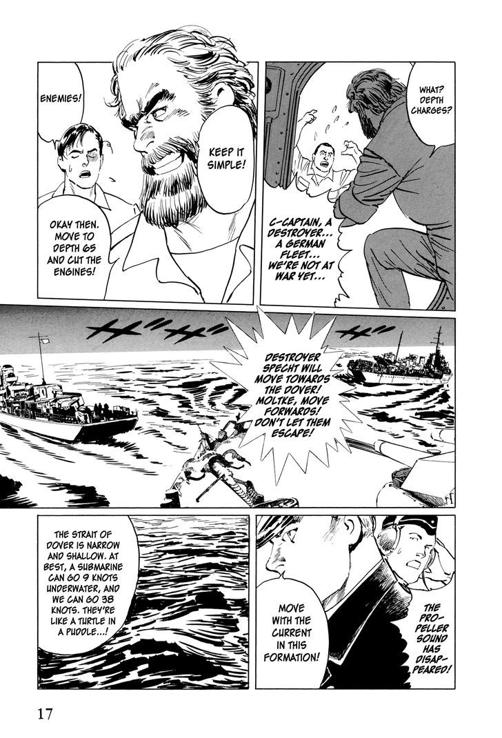 El Alamein No Shinden Chapter 1 #18