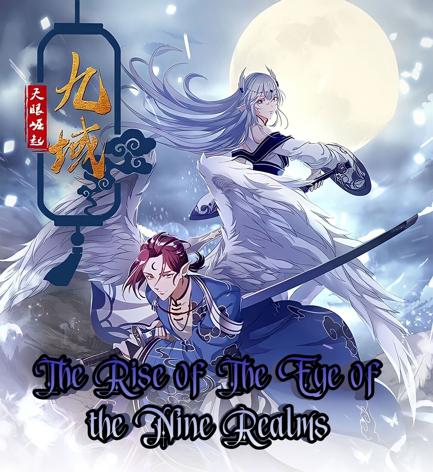 The Rise Of The Eye Of The Nine Realms Chapter 3 #1