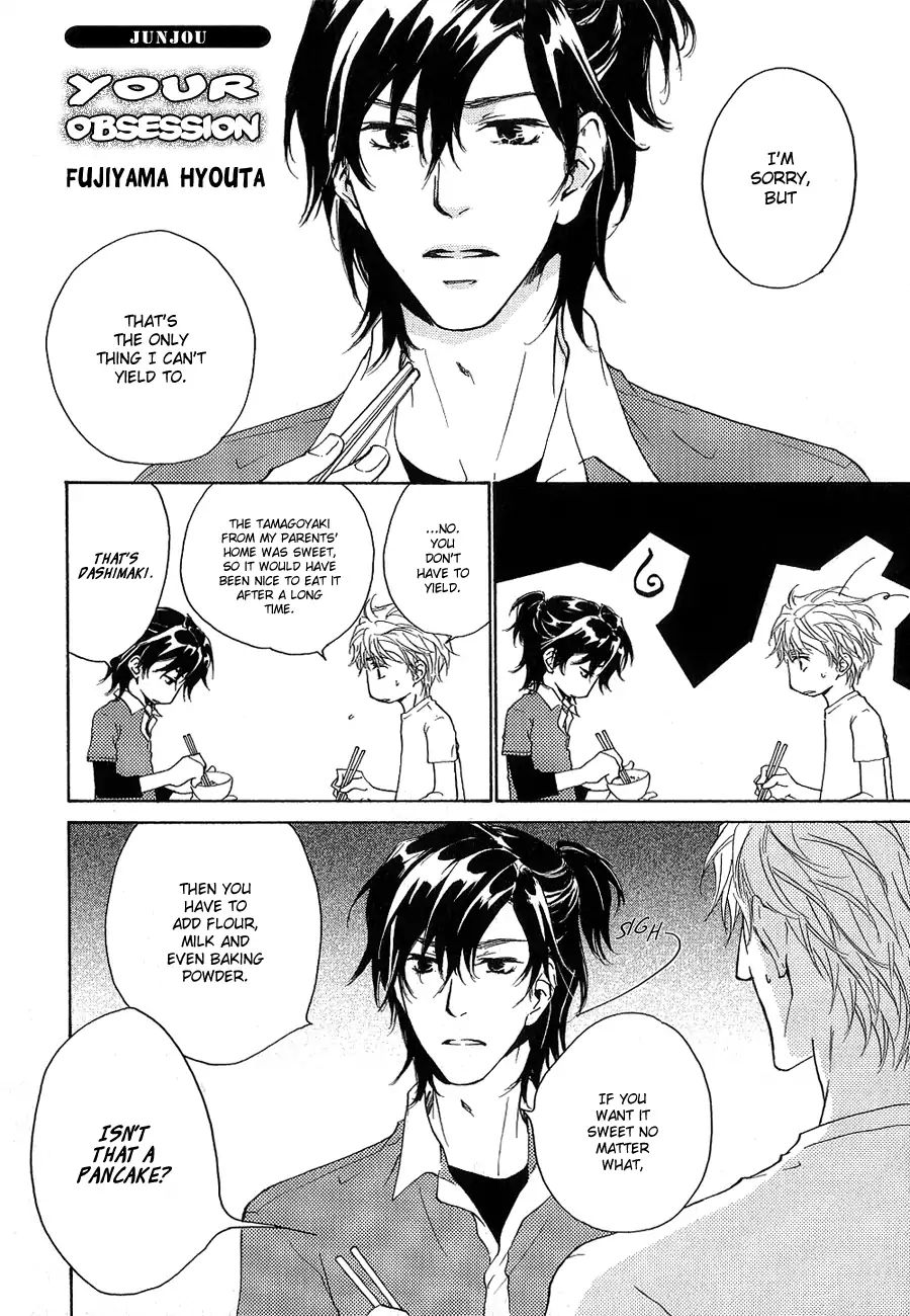 Junjou Chapter 15.94 #3