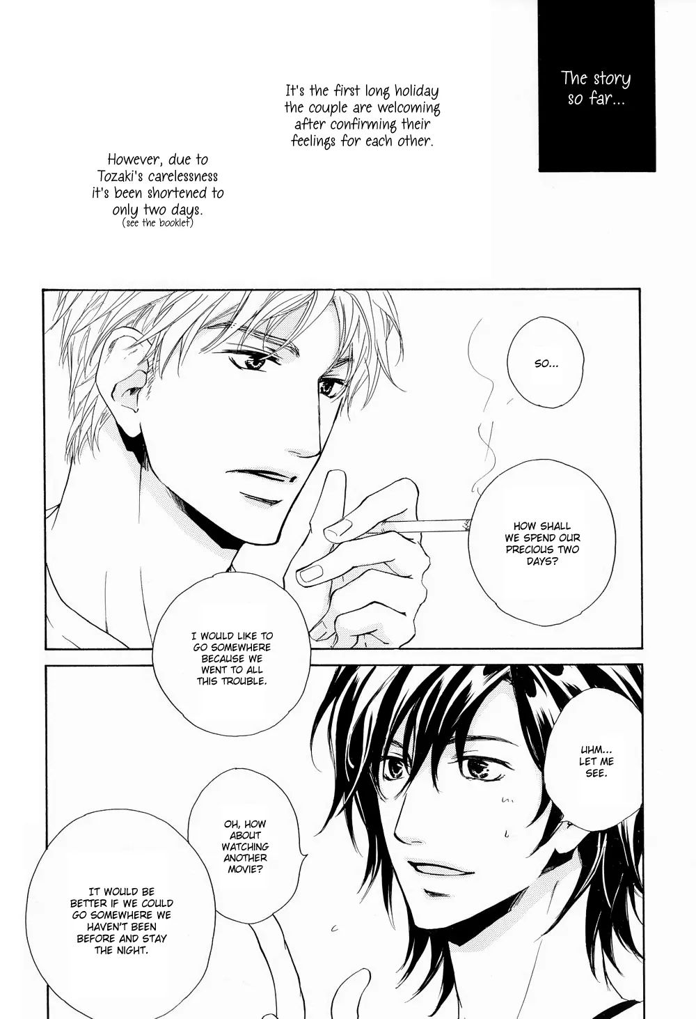 Junjou Chapter 15.8 #3