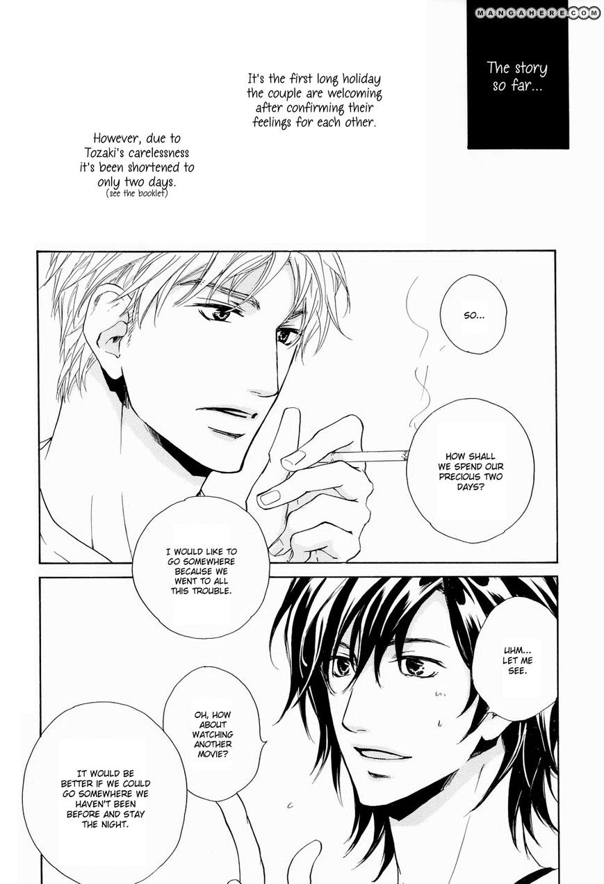 Junjou Chapter 15.2 #3