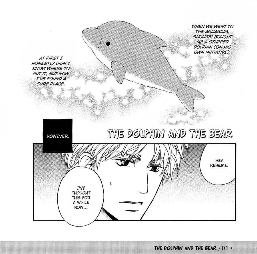 Junjou Chapter 15.8 #65