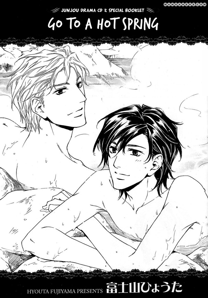 Junjou Chapter 15.2 #48