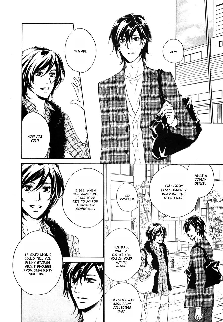 Junjou Chapter 15.8 #80