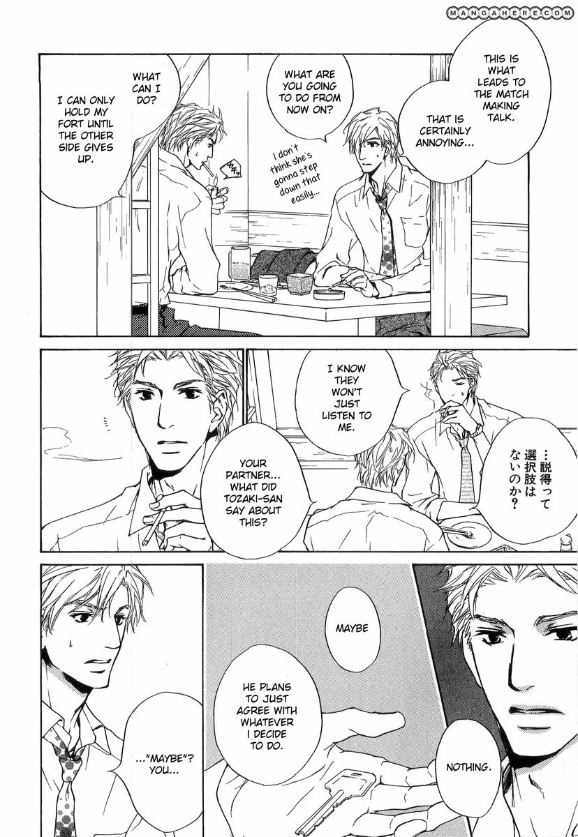 Junjou Chapter 13 #4