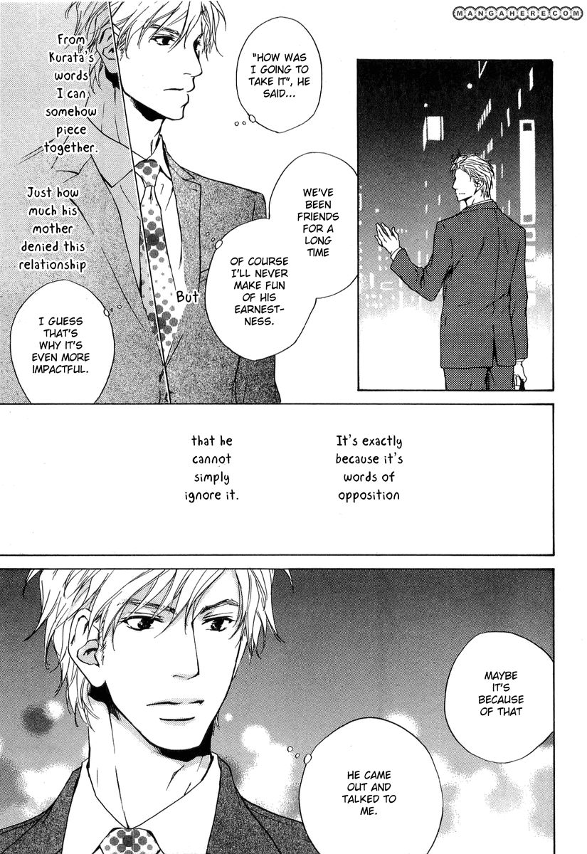 Junjou Chapter 13 #7