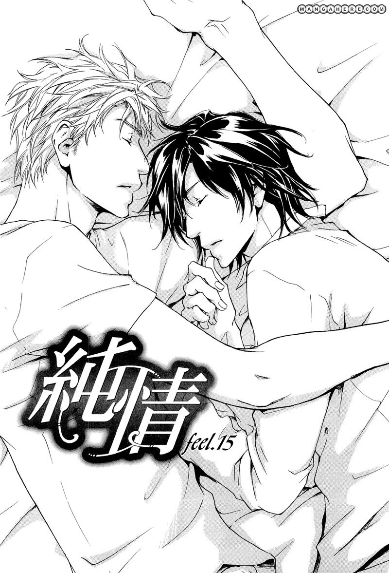 Junjou Chapter 15 #3