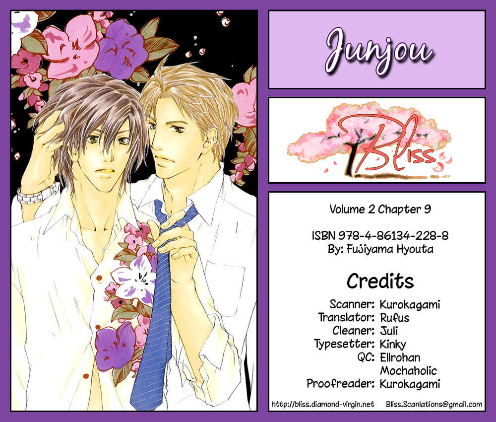 Junjou Chapter 9 #2