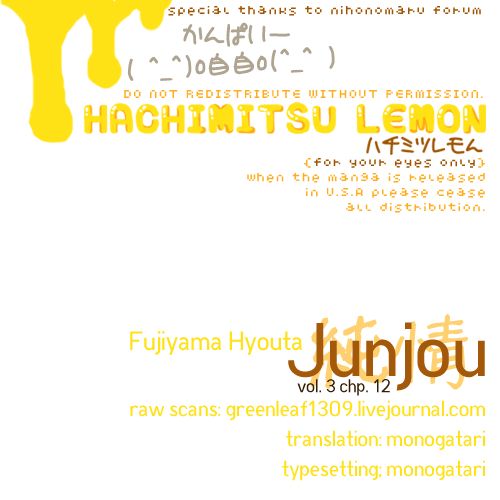 Junjou Chapter 12 #31