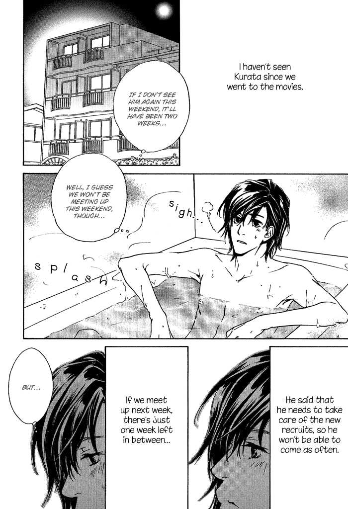 Junjou Chapter 7 #8