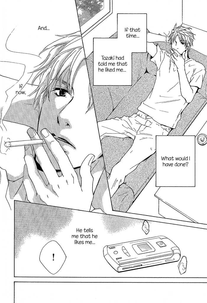 Junjou Chapter 7.5 #6