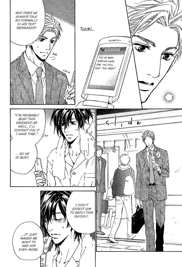 Junjou Chapter 7 #12