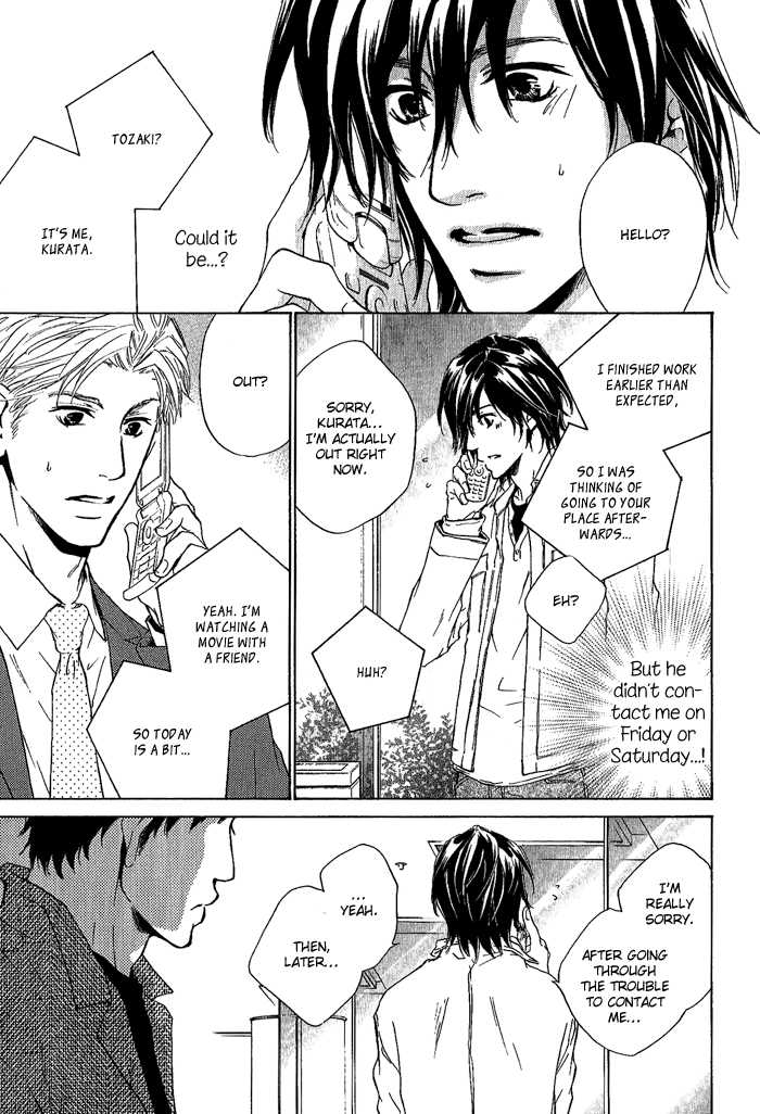 Junjou Chapter 7 #23