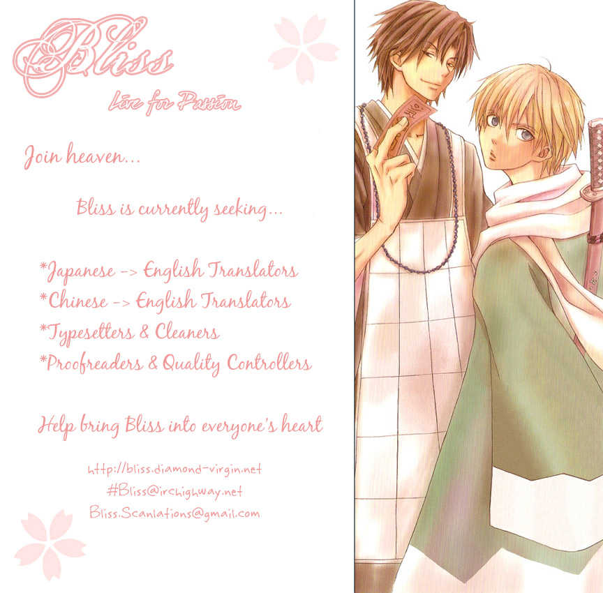 Junjou Chapter 6 #2