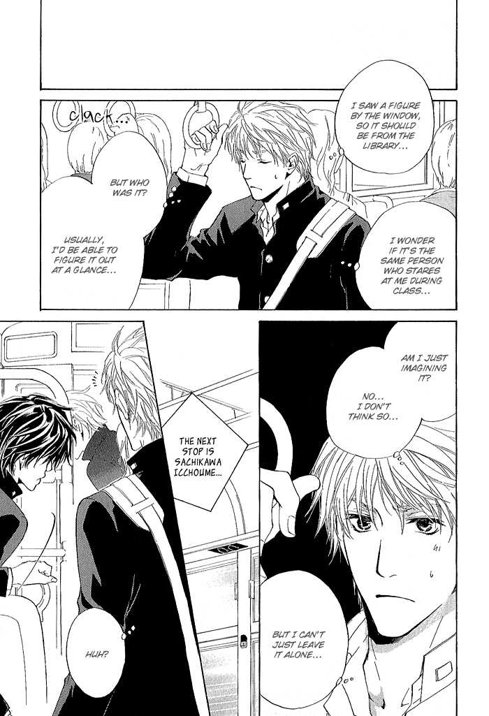 Junjou Chapter 6 #5