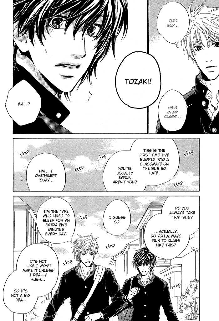 Junjou Chapter 6 #6