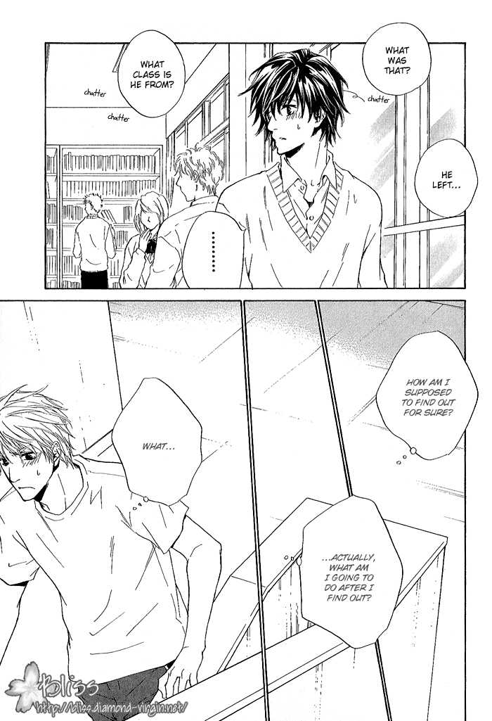 Junjou Chapter 6 #19