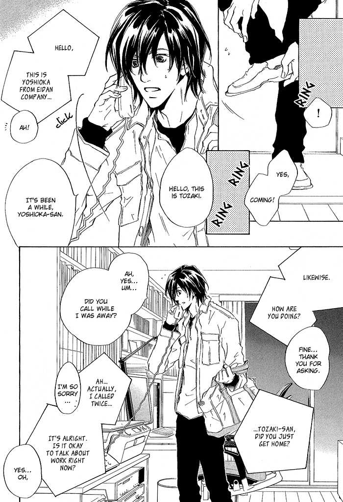 Junjou Chapter 5 #6