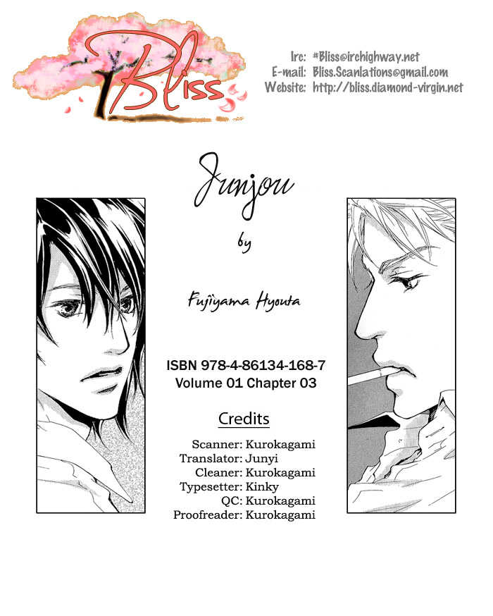 Junjou Chapter 3 #2