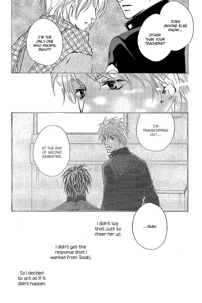 Junjou Chapter 3 #6