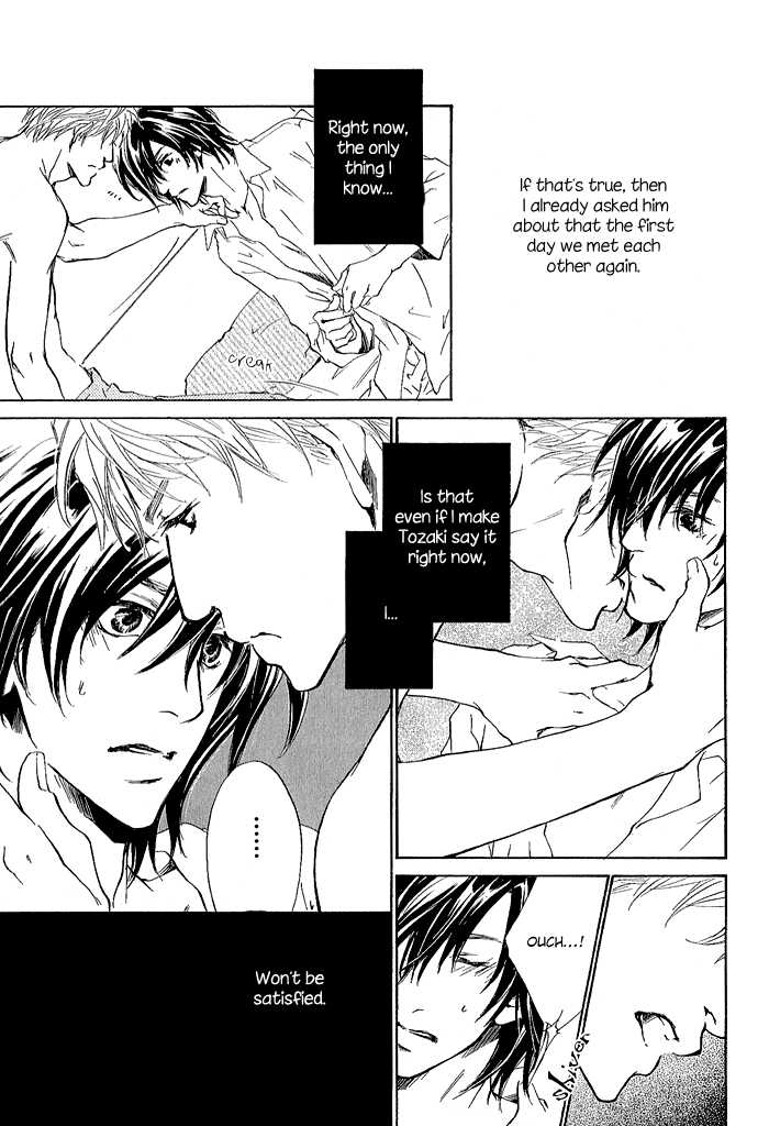 Junjou Chapter 3 #9