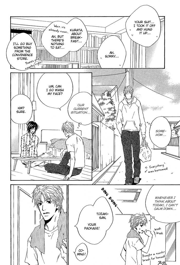 Junjou Chapter 3 #22