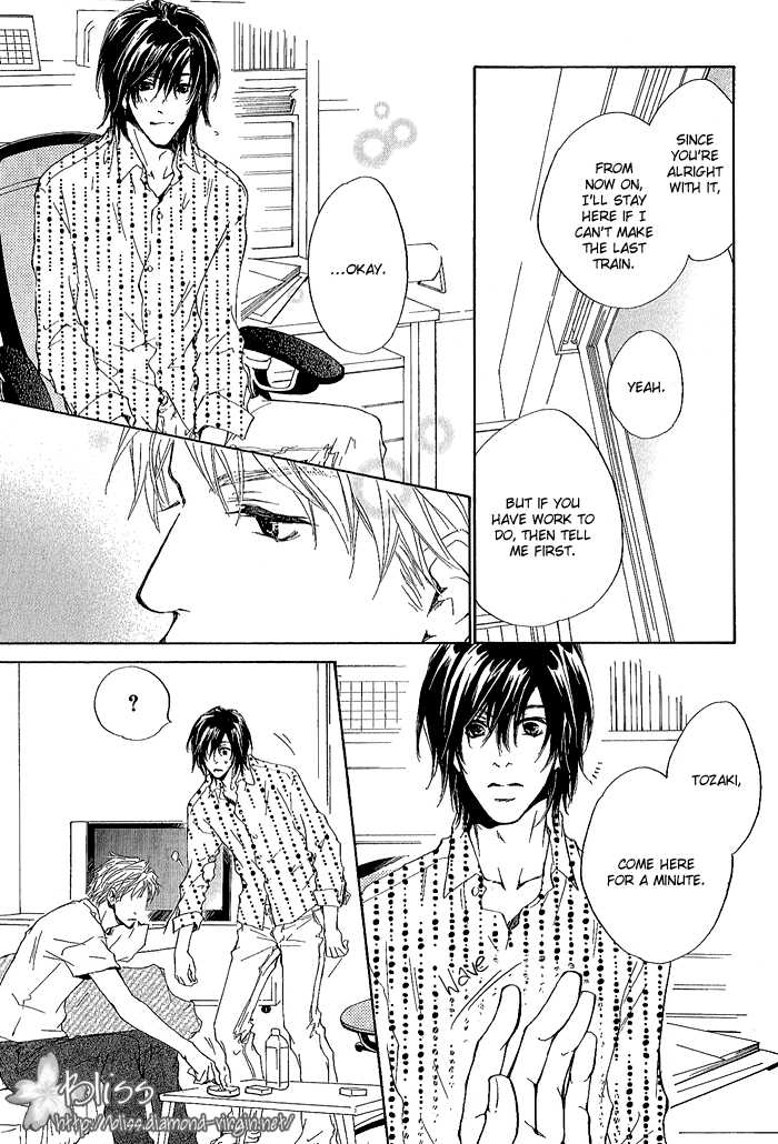 Junjou Chapter 3 #27