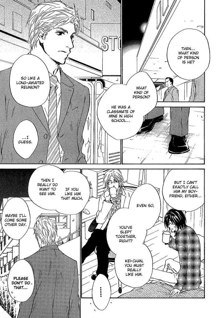 Junjou Chapter 3 #31