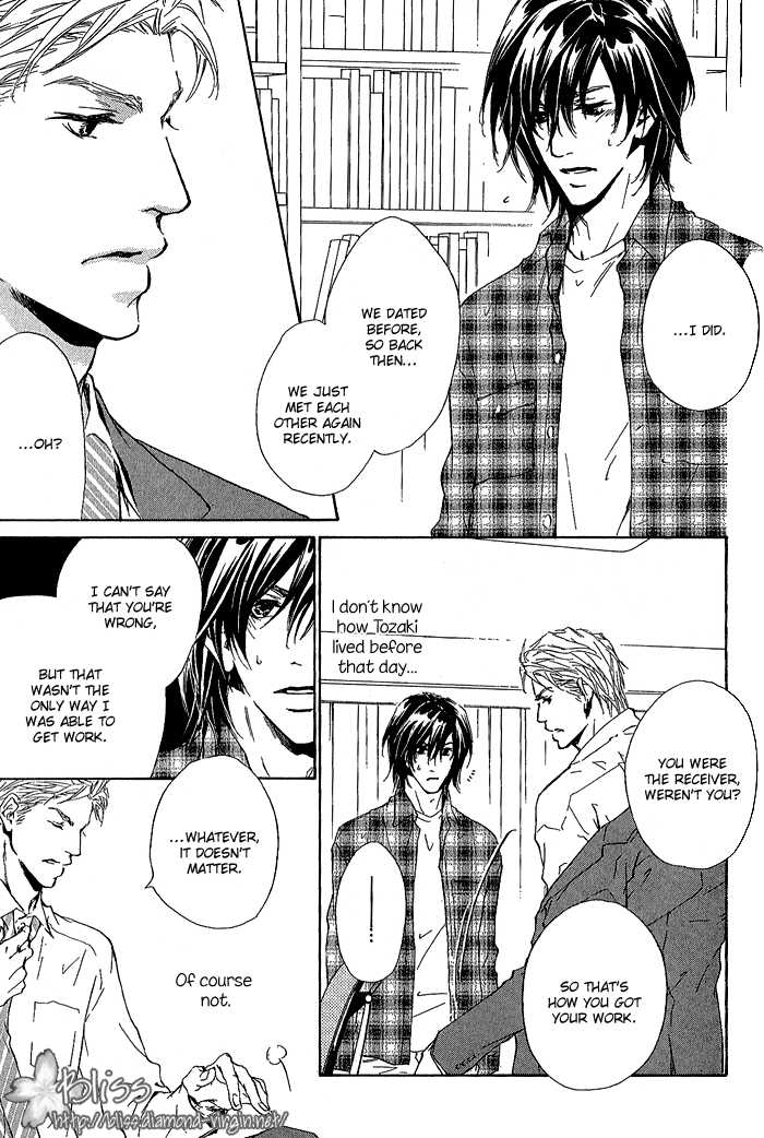 Junjou Chapter 4 #6