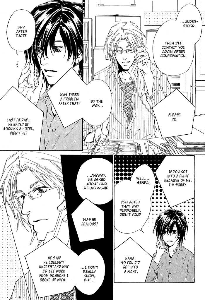 Junjou Chapter 4 #22