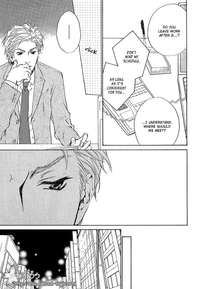 Junjou Chapter 4 #24