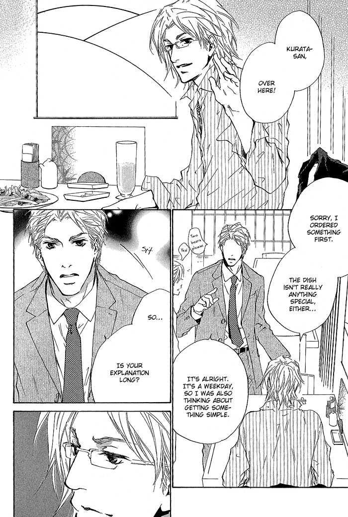 Junjou Chapter 4 #25