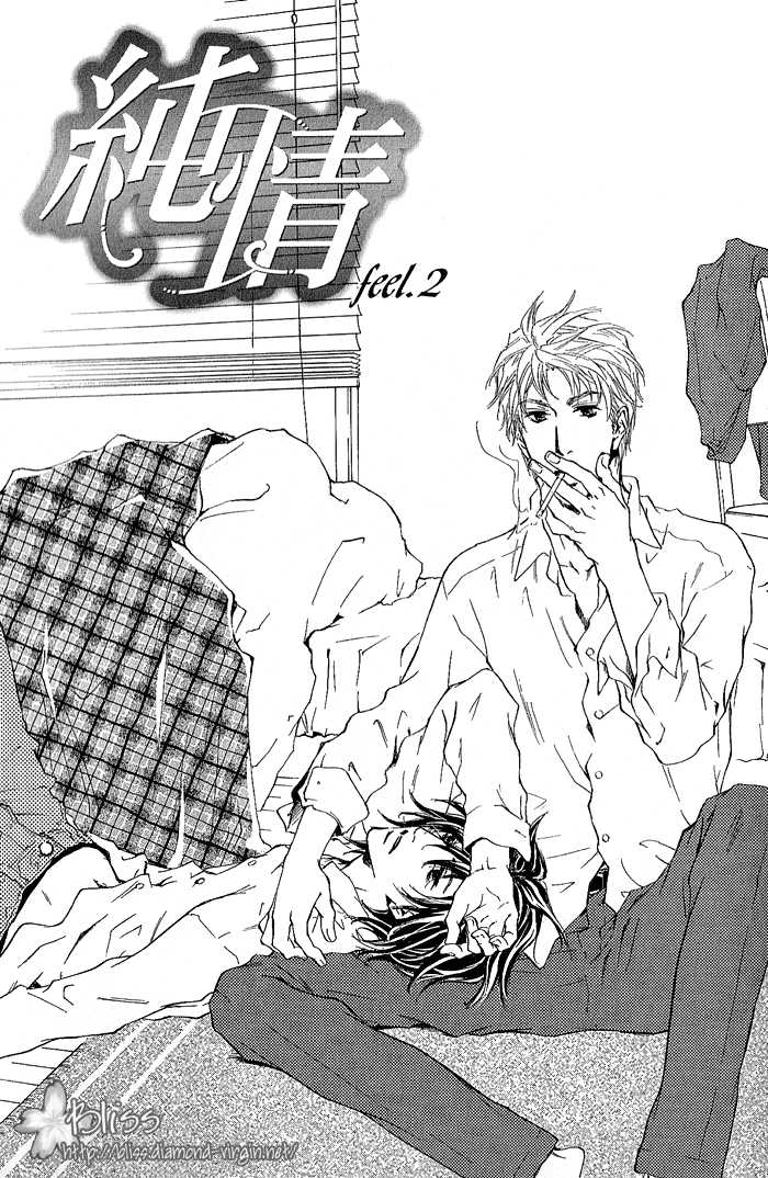 Junjou Chapter 2 #4