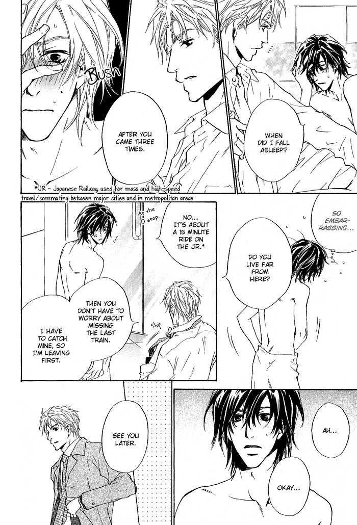 Junjou Chapter 2 #7