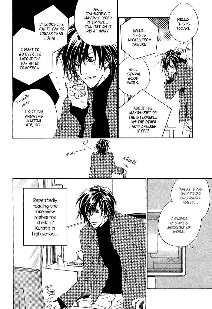 Junjou Chapter 2 #11