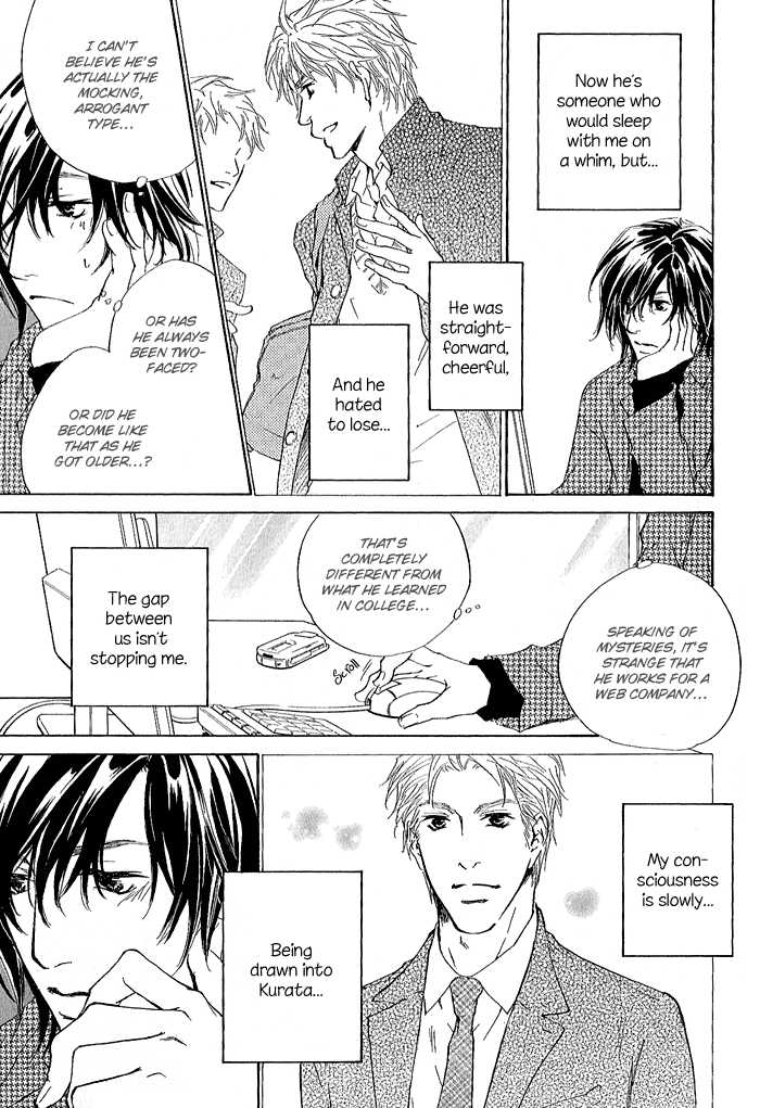 Junjou Chapter 2 #12