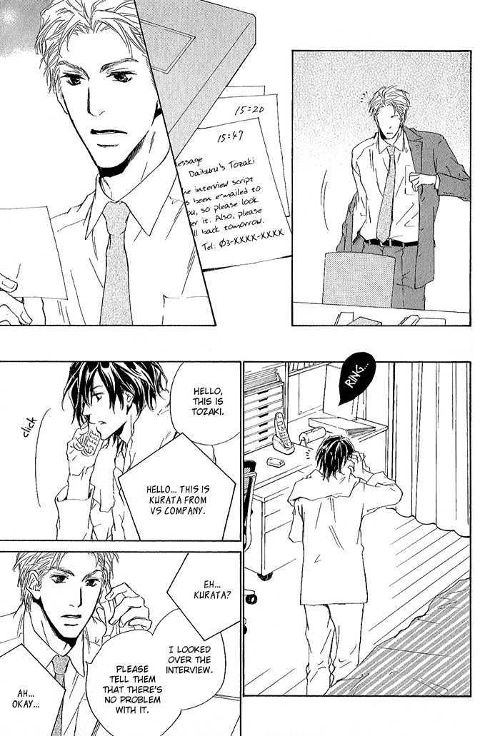 Junjou Chapter 2 #14