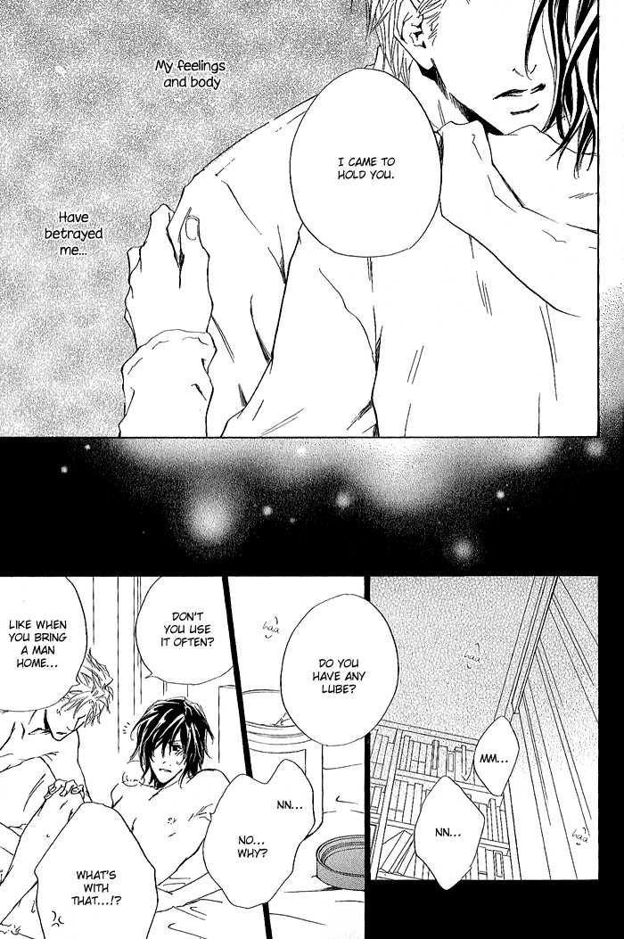 Junjou Chapter 2 #24