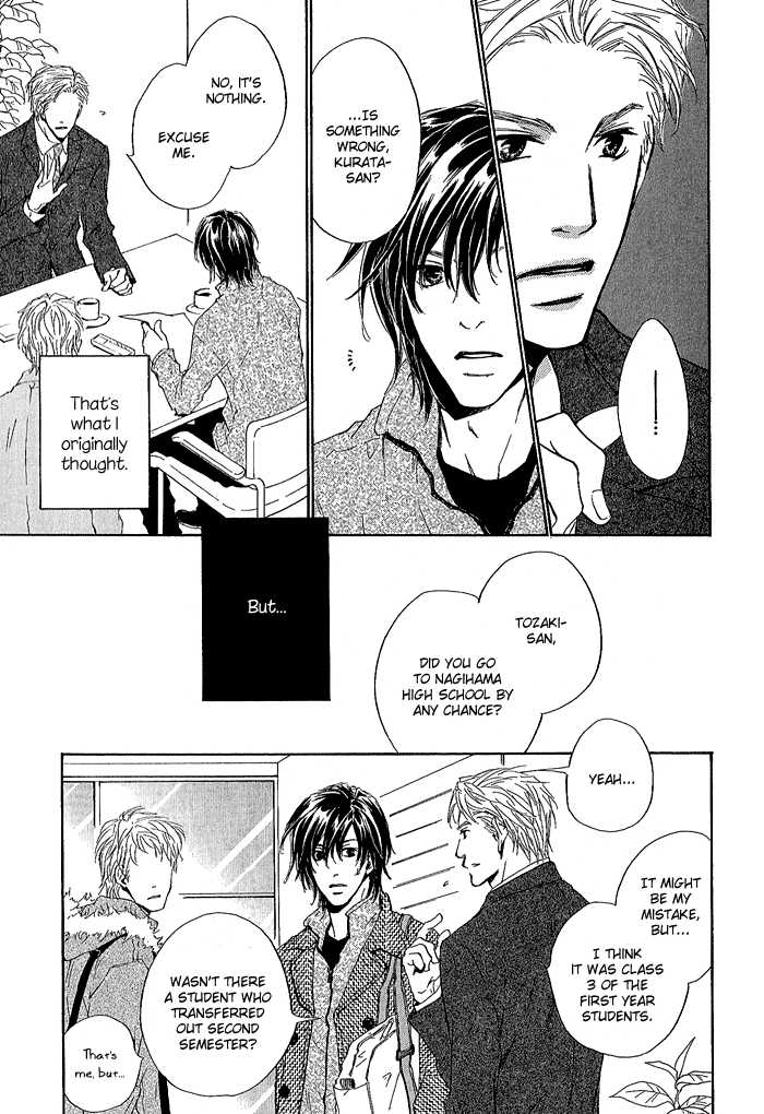 Junjou Chapter 1 #11