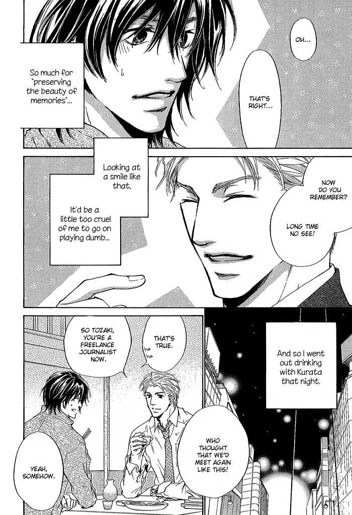 Junjou Chapter 1 #12