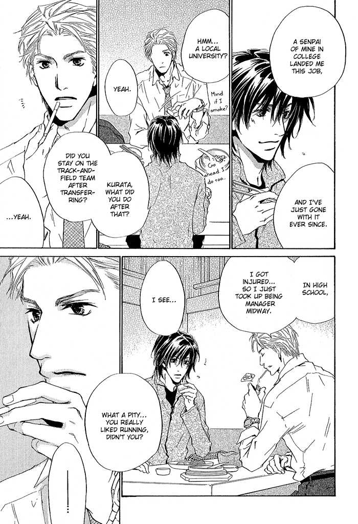 Junjou Chapter 1 #13