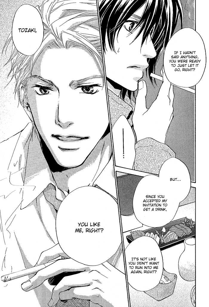 Junjou Chapter 1 #17