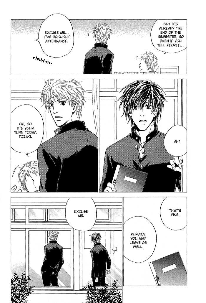 Junjou Chapter 1 #36