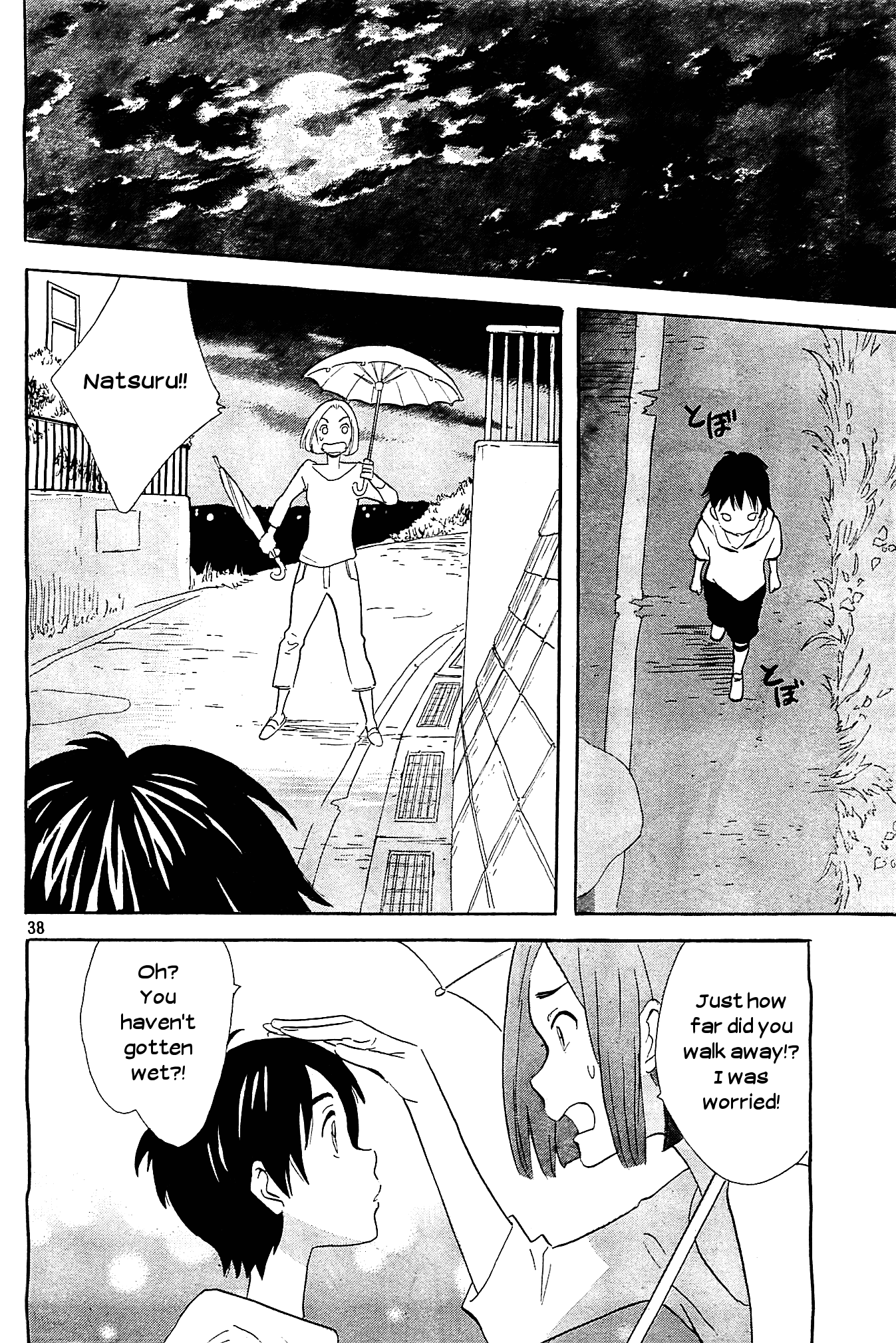 Kami-Sama Ga Uso Wo Tsuku Chapter 1 #38